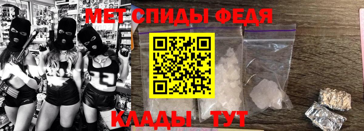 Пенза  АМФ  Amphetamine  Вход с VPN  АМФ 98% 