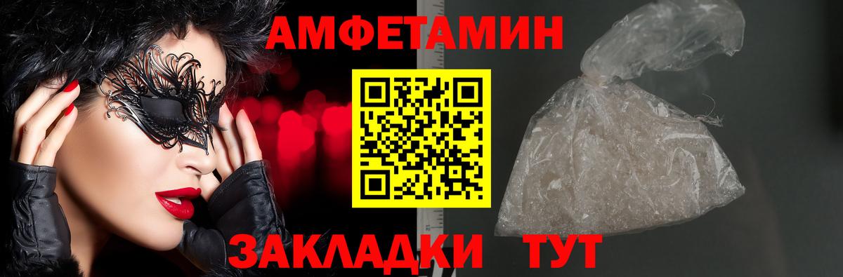 Метамфетамин  Пенза  Вход с VPN  Cocaine  Меф МЯУ МЯУ   ГАШИШ  Канабис  АМФЕТАМИН  