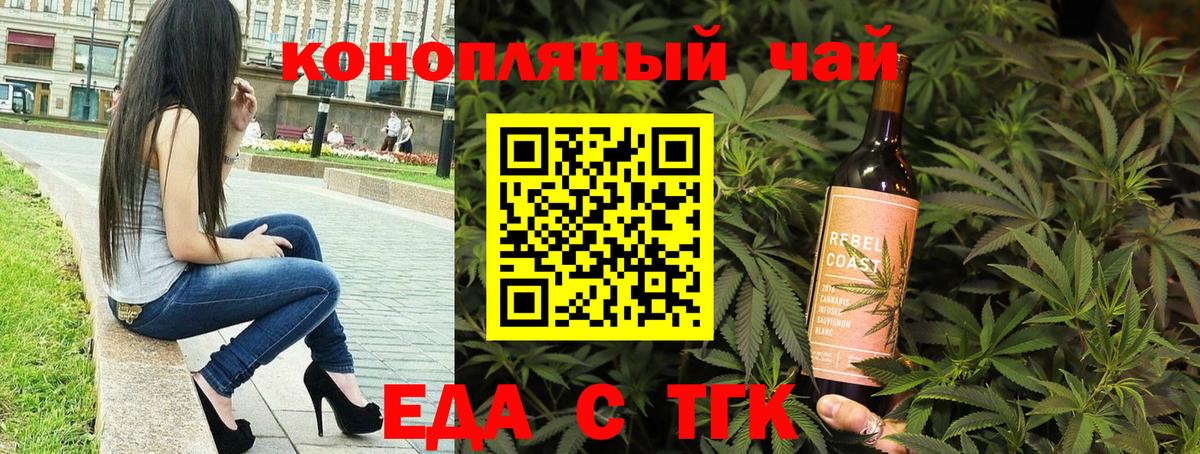 Пенза  Canna-Cookies марихуана  Вход с VPN 