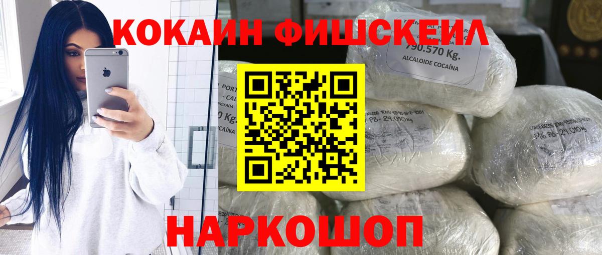 Cocaine Колумбийский Пенза