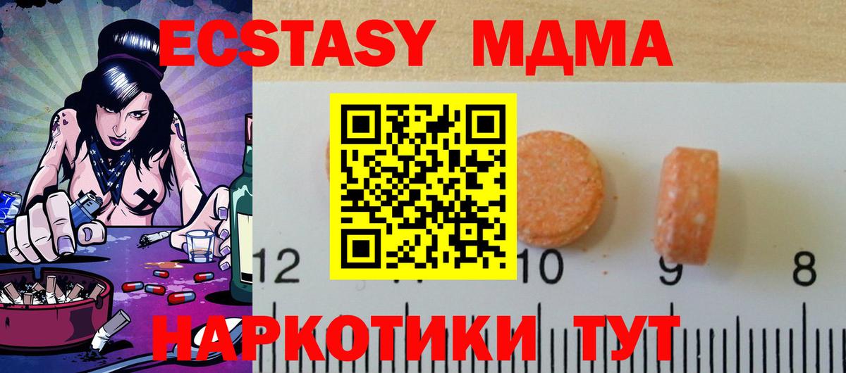 Псилоцибиновые грибы Пенза