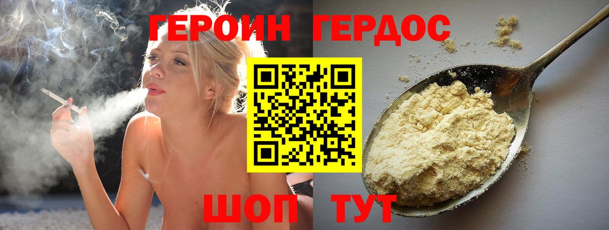 Пенза  ГЕРОИН  Вход с VPN  ГЕРОИН VHQ 