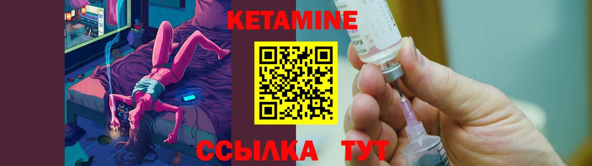 Пенза  Кетамин ketamine  blacksprut зеркало  Вход с VPN 