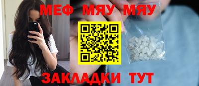 кристаллы Уссурийск