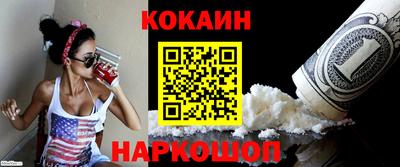 наркотики Чебаркуль