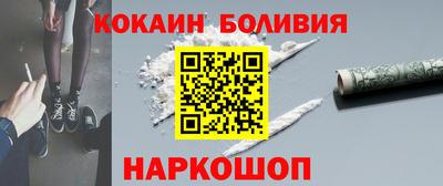 COCAINE Усть-Илимск