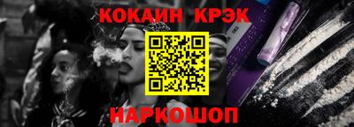 меф Усть-Джегута