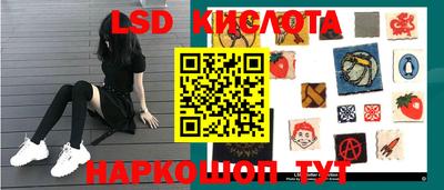меф Усть-Джегута