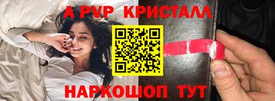 наркотики Чебаркуль