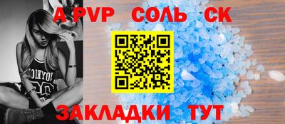 дживик Чебоксары