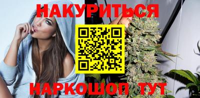 наркотики Чебаркуль