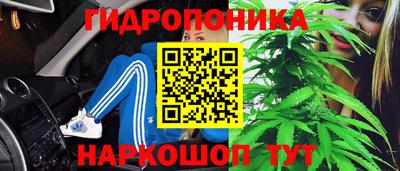 наркотики Чебаркуль