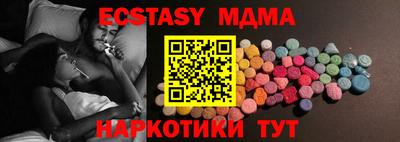 меф Усть-Джегута