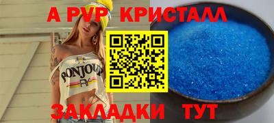 наркотики Чебаркуль
