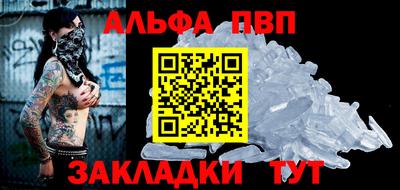 кристаллы Уссурийск
