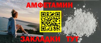 дживик Чебоксары