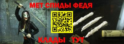 наркотики Чебаркуль