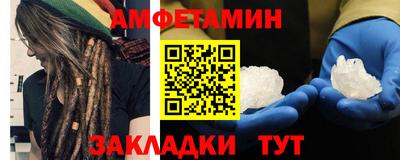 кристаллы Уссурийск