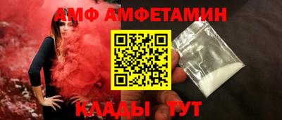 кристаллы Уссурийск
