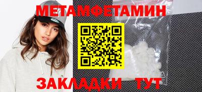 дживик Чебоксары
