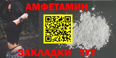дживик Чебоксары