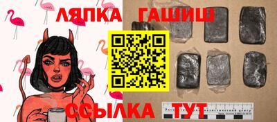 наркотики Чебаркуль
