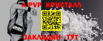 COCAINE Усть-Илимск