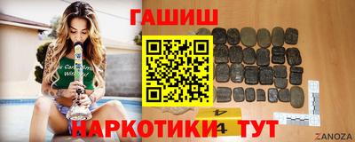 дживик Чебоксары