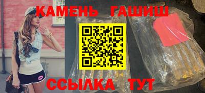 наркотики Чебаркуль