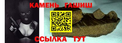 меф Усть-Джегута