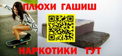 дживик Чебоксары