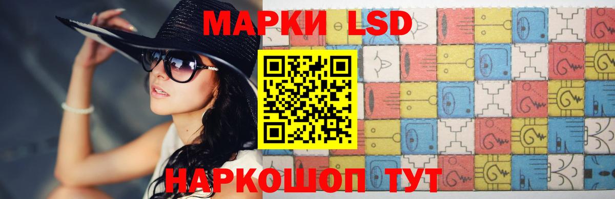 LSD-25 экстази кислота Пенза