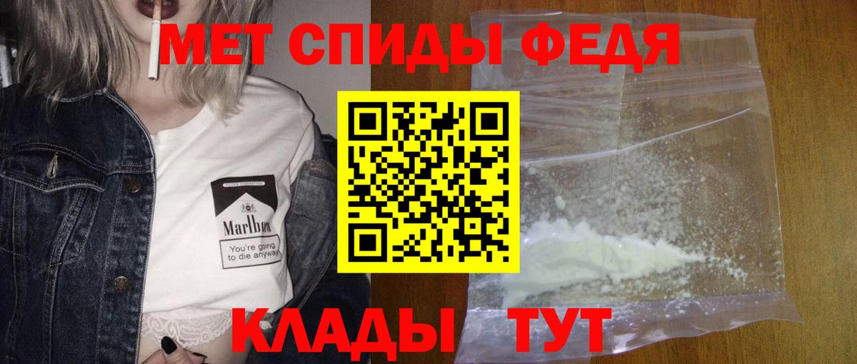 Пенза  Метамфетамин пудра  Вход с VPN 