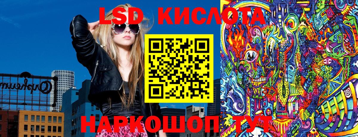 Марки NBOMe 1500мкг  Вход с VPN  купить  сайты  Пенза  Марки NBOMe 1500мкг 
