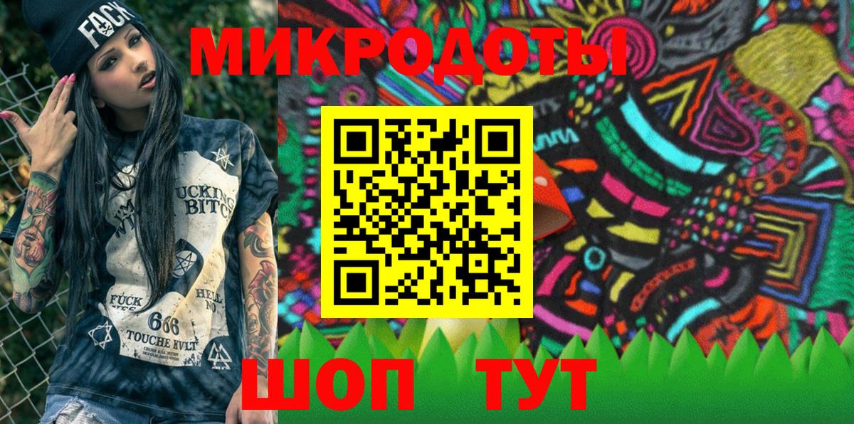 Галлюциногенные грибы GOLDEN TEACHER  Вход с VPN  Пенза 